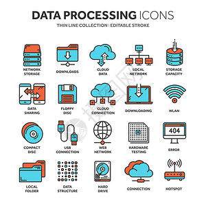 数据处理与存储服务 数字化时代的核心支撑
